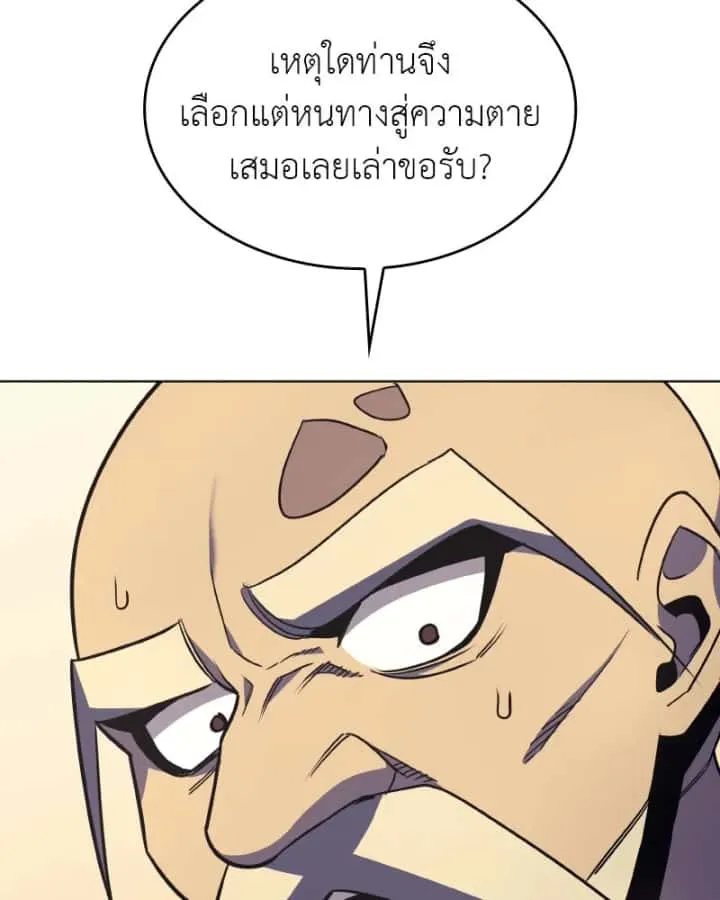 หน้า 137