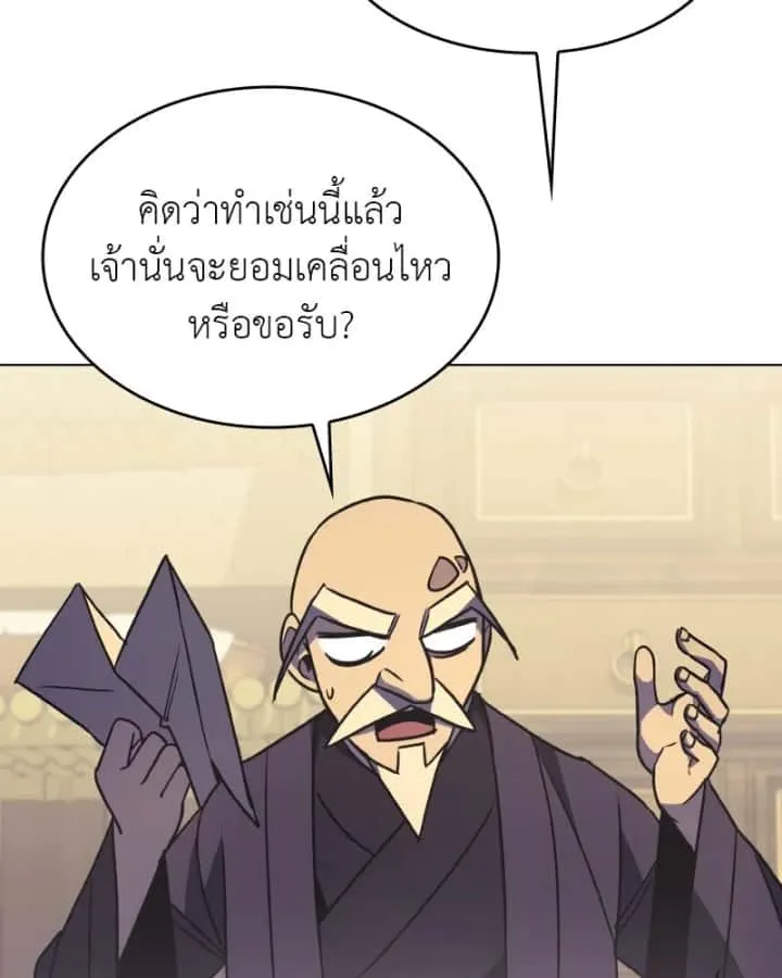 หน้า 139