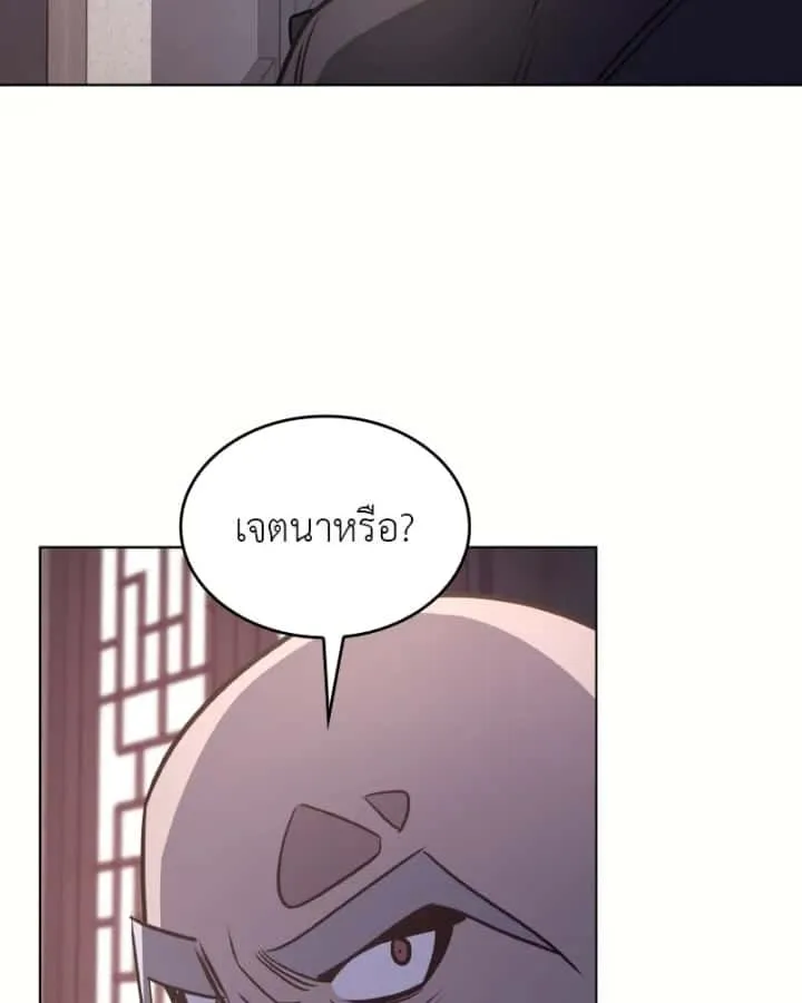 หน้า 157