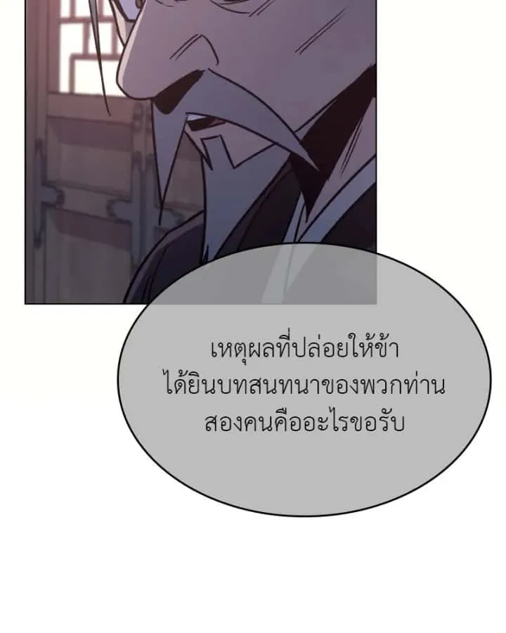 หน้า 158