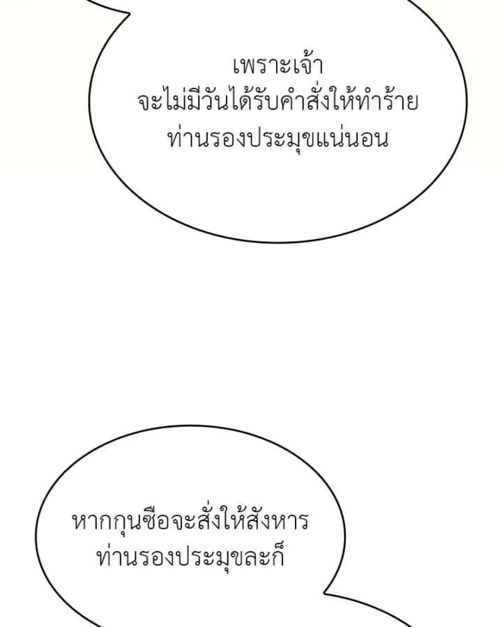 หน้า 163
