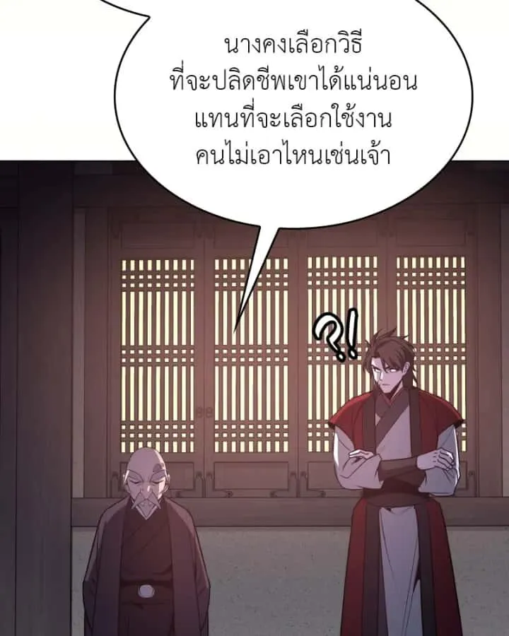 หน้า 164