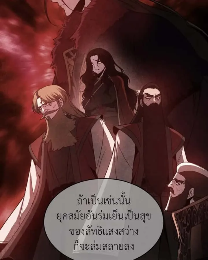 หน้า 167