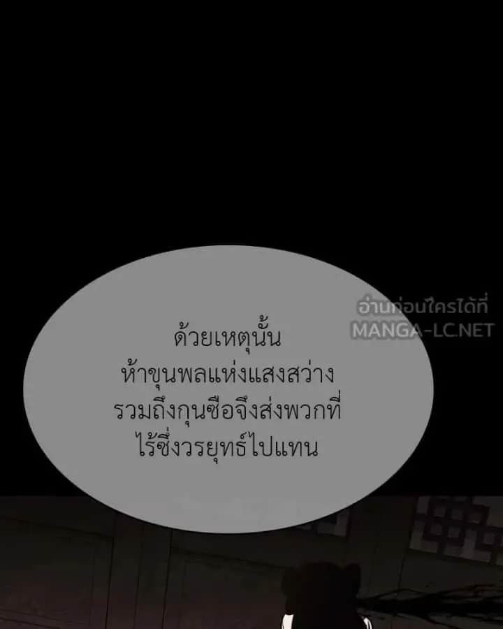 หน้า 174