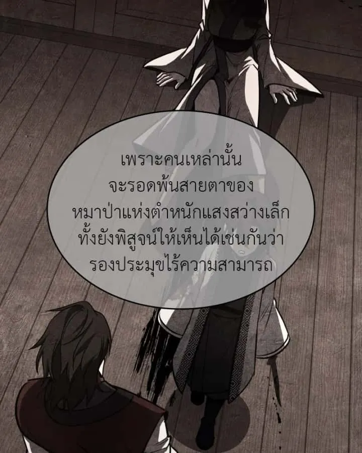 หน้า 175