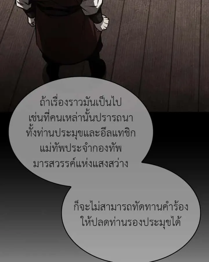 หน้า 176