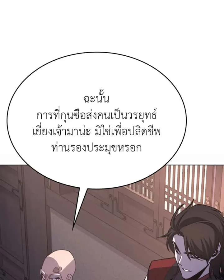 หน้า 178