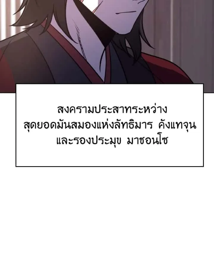 หน้า 185