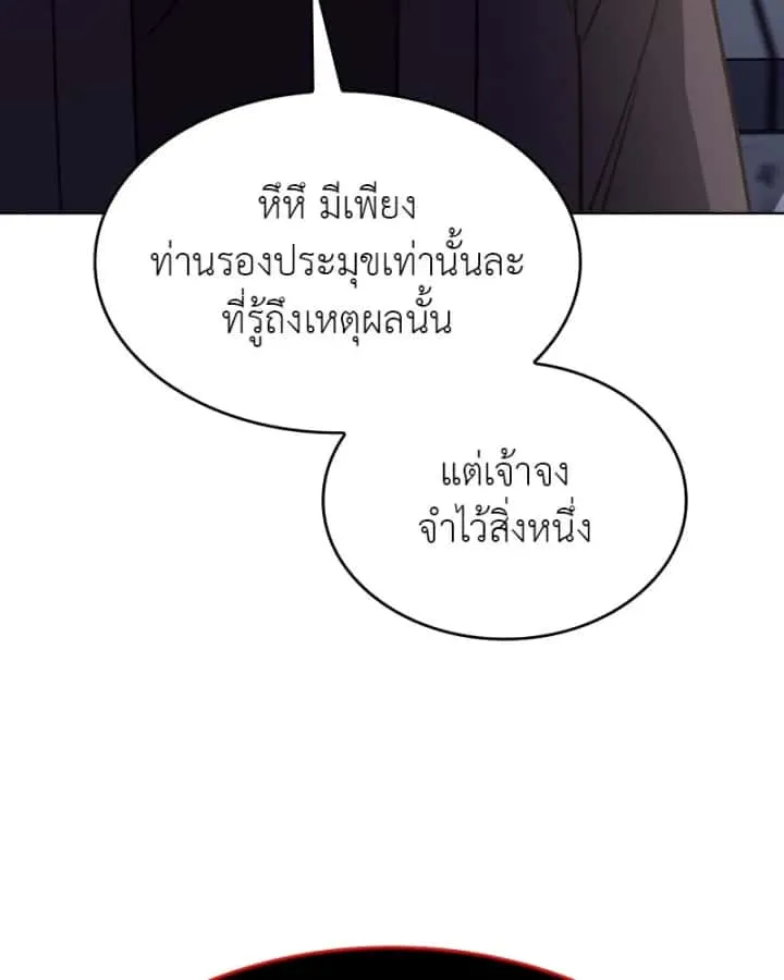 หน้า 188