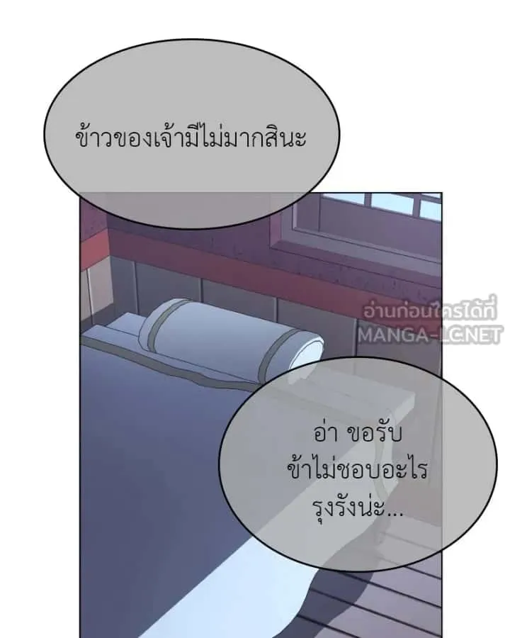 หน้า 84