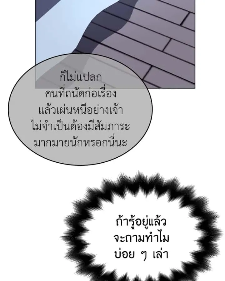 หน้า 85