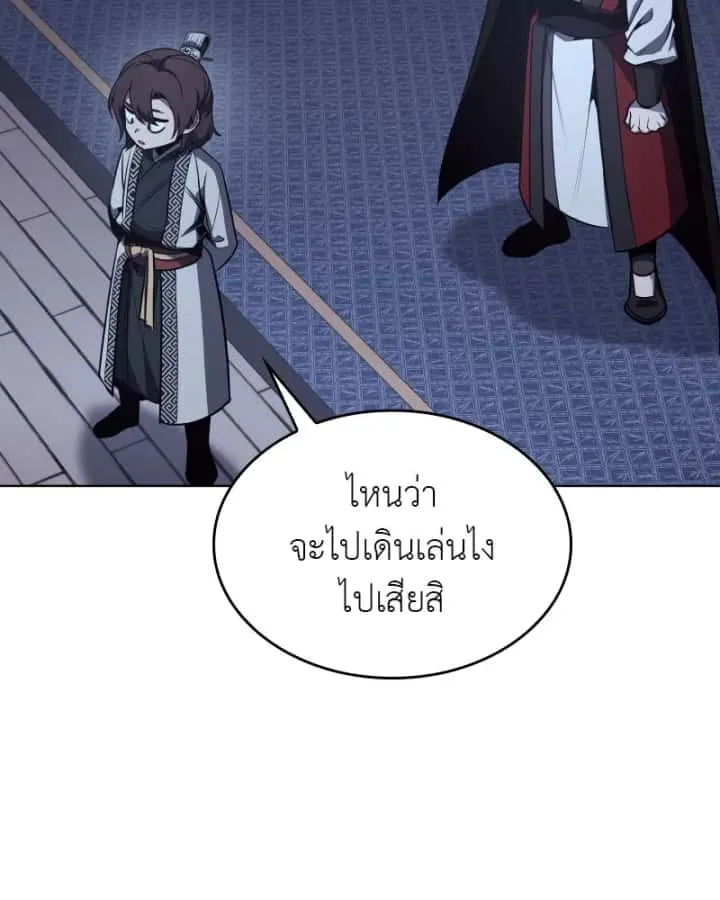 หน้า 94