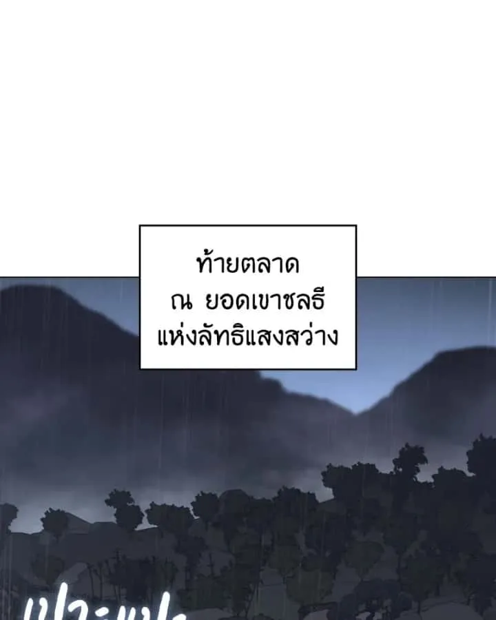 หน้า 104