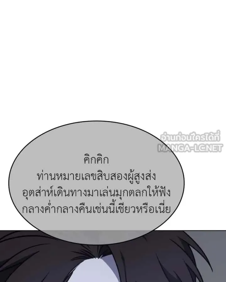 หน้า 108