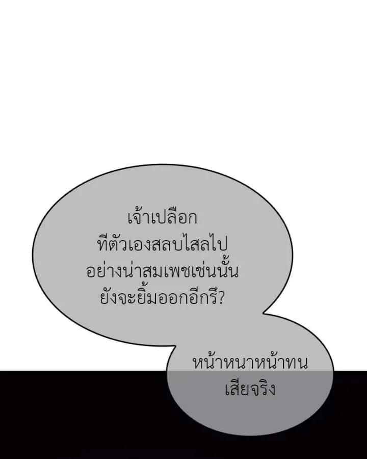 หน้า 110