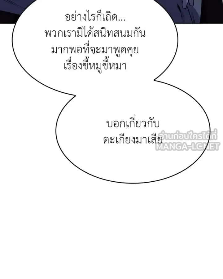 หน้า 117