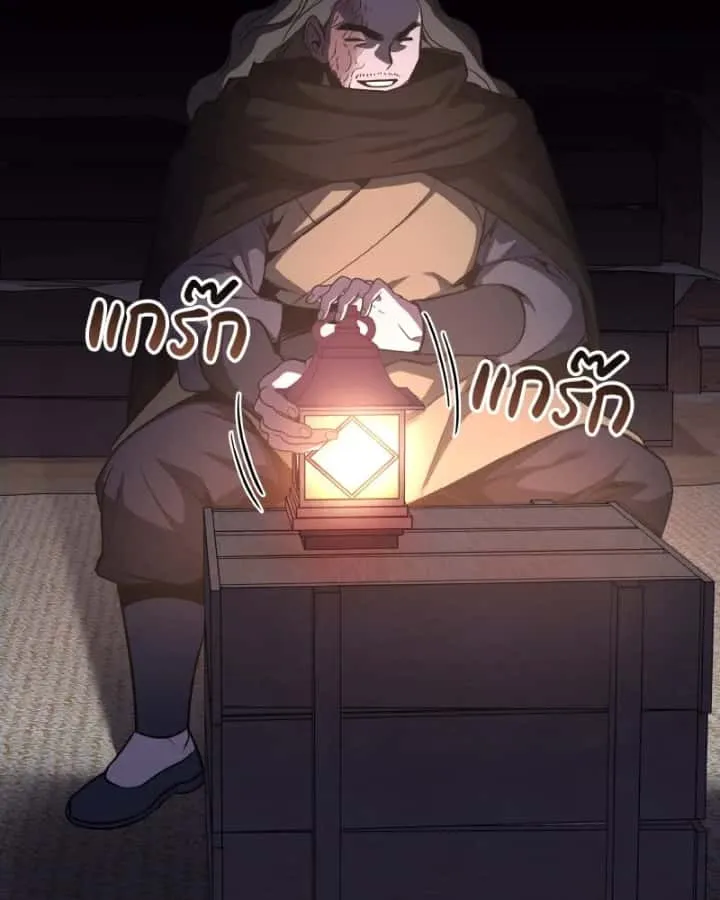 หน้า 119