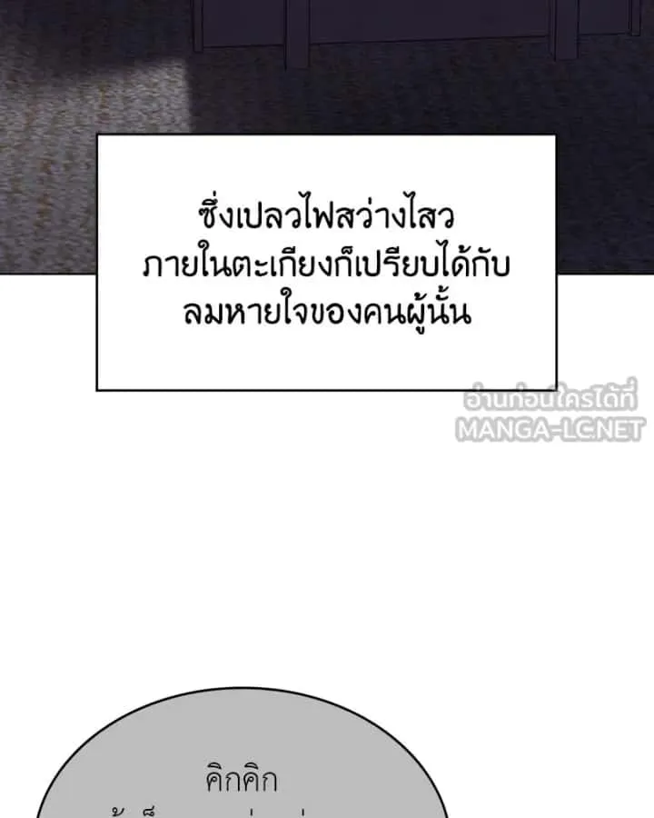 หน้า 120