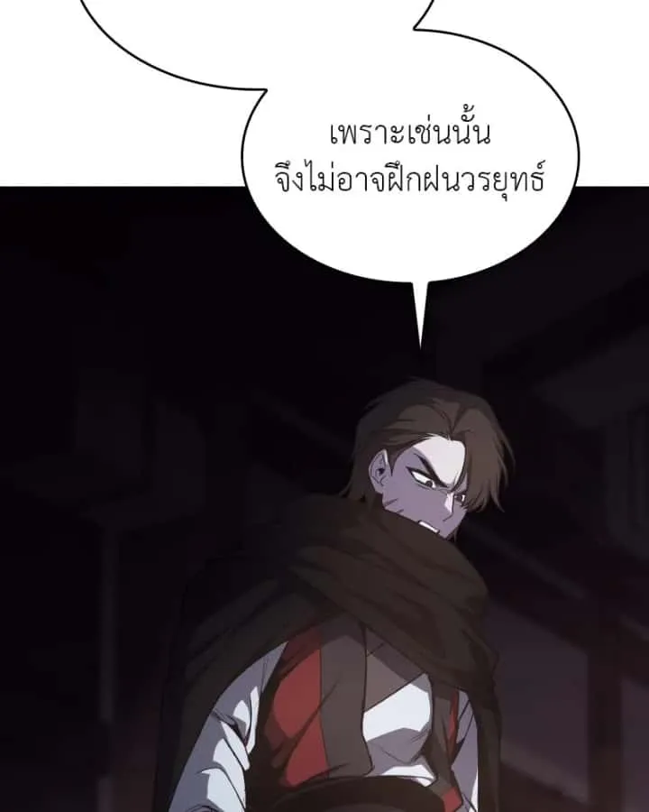 หน้า 140