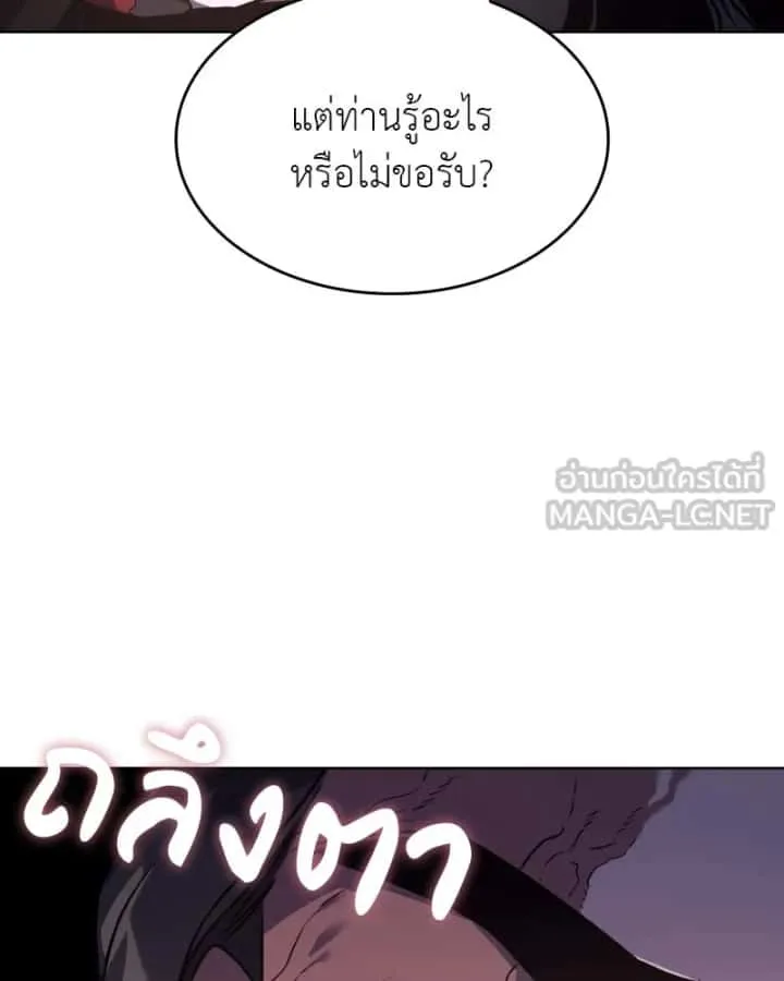 หน้า 150