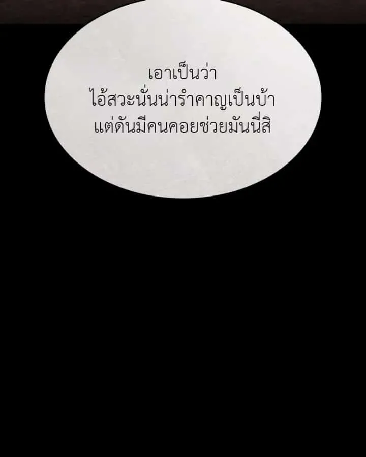 หน้า 163