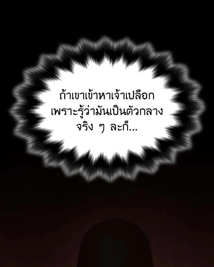 หน้า 164