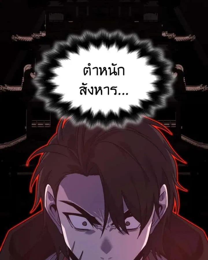 หน้า 166