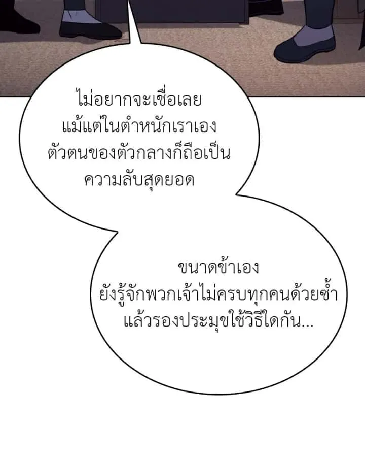 หน้า 172