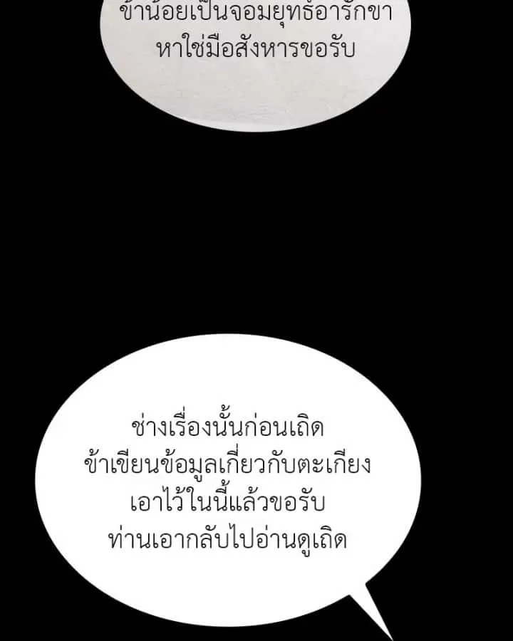 หน้า 178