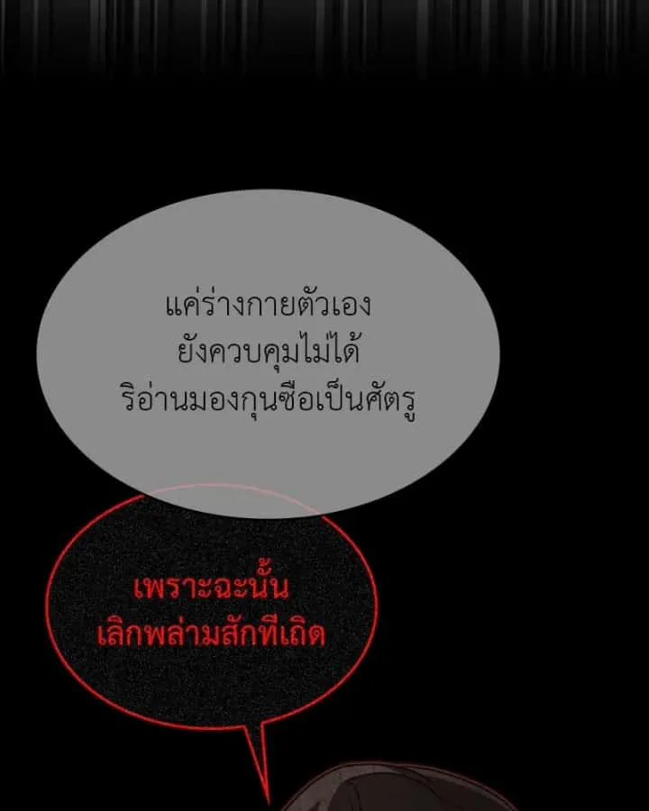 หน้า 185