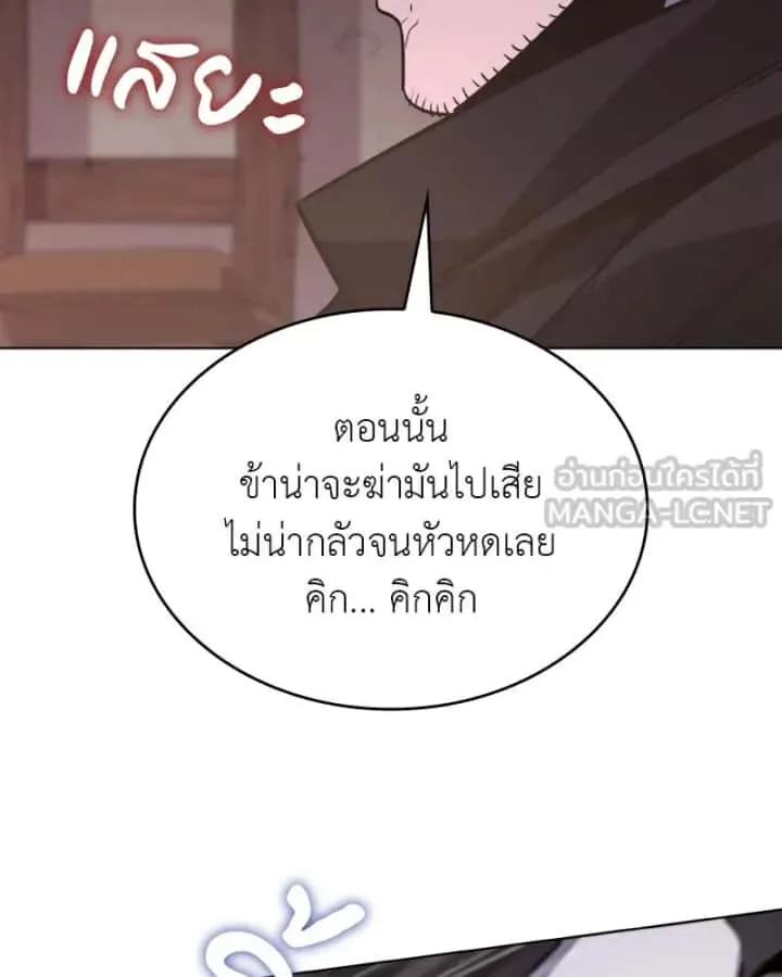 หน้า 189