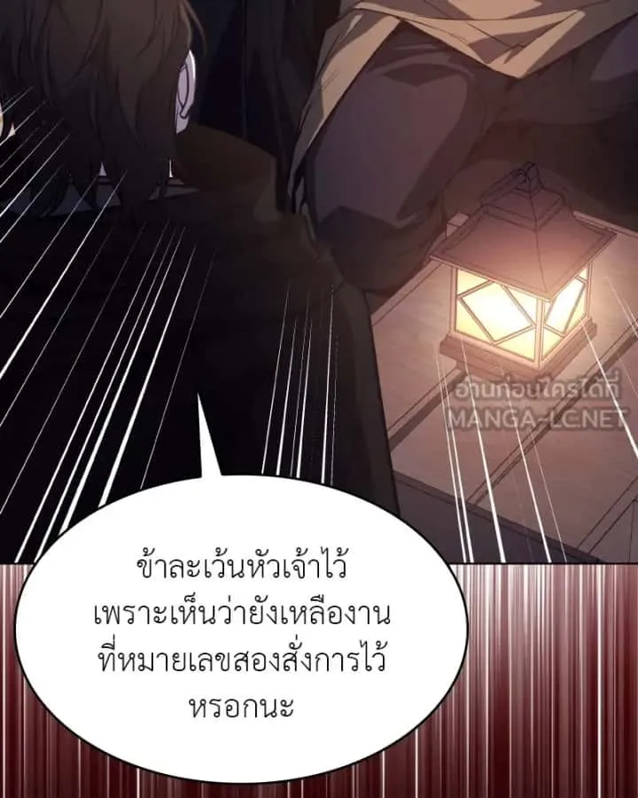 หน้า 195
