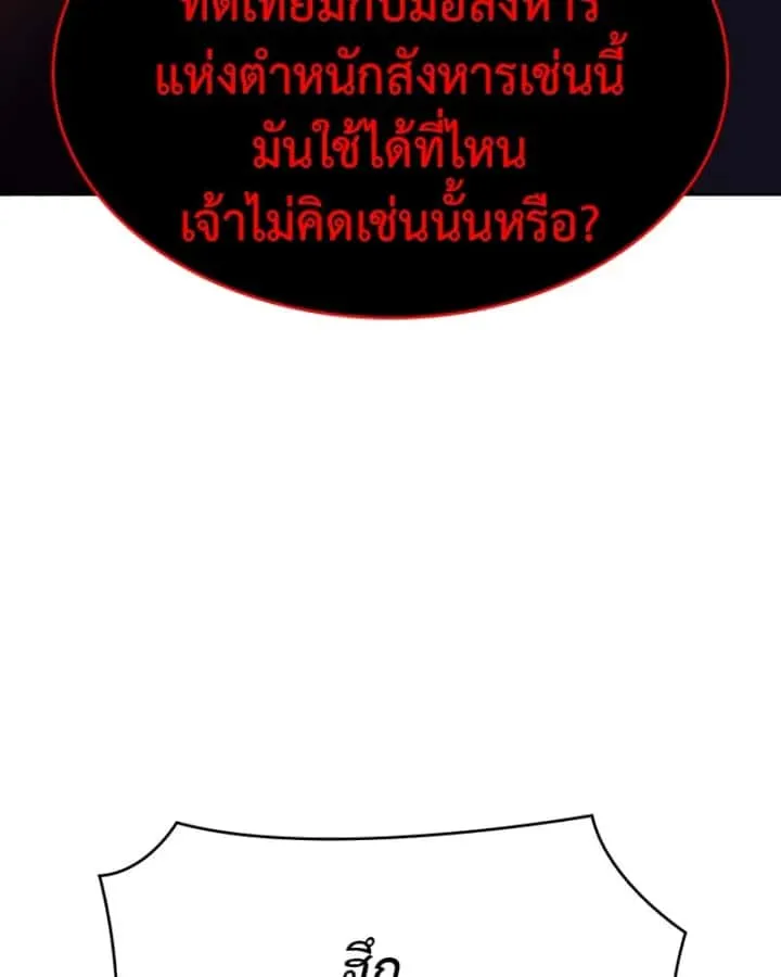 หน้า 200