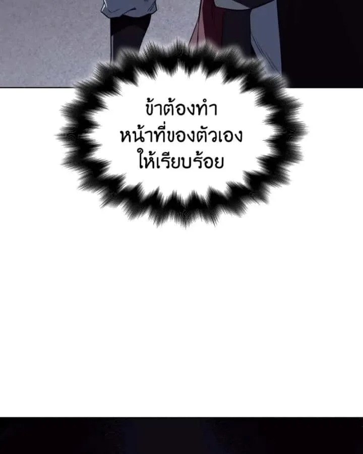 หน้า 203