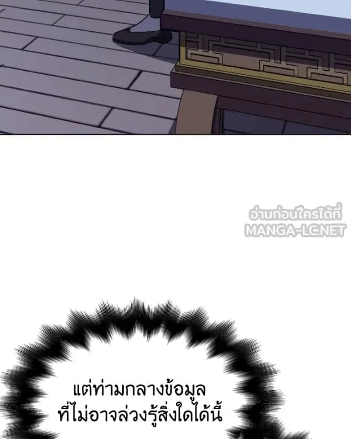 หน้า 210