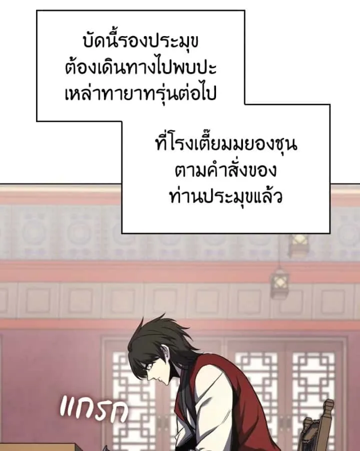 หน้า 32