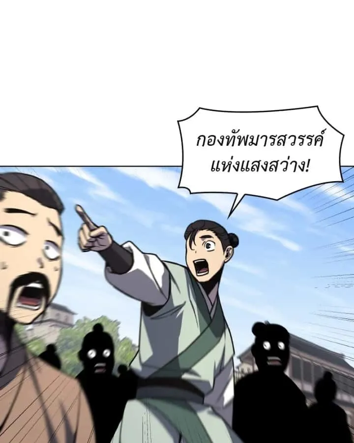 หน้า 89