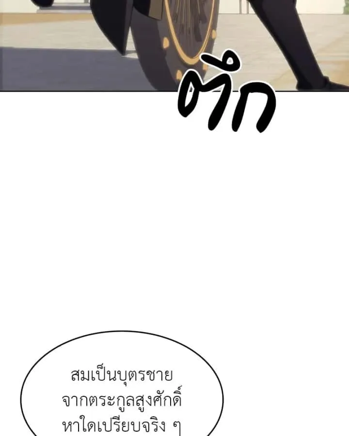 หน้า 98