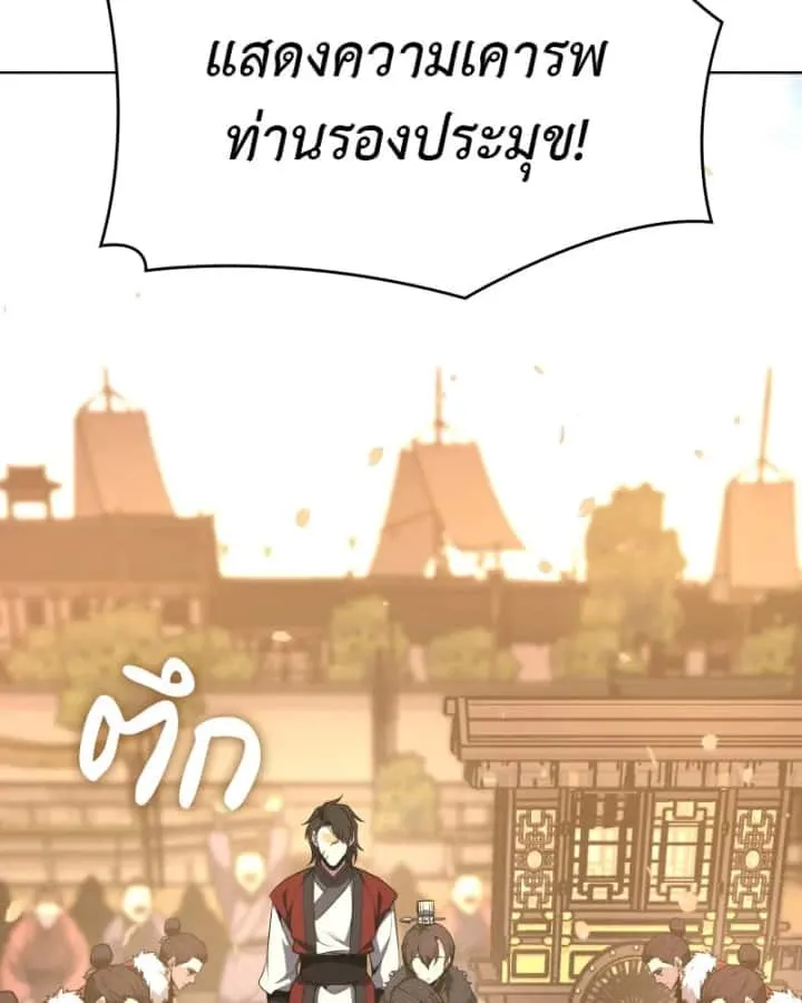 หน้า 101