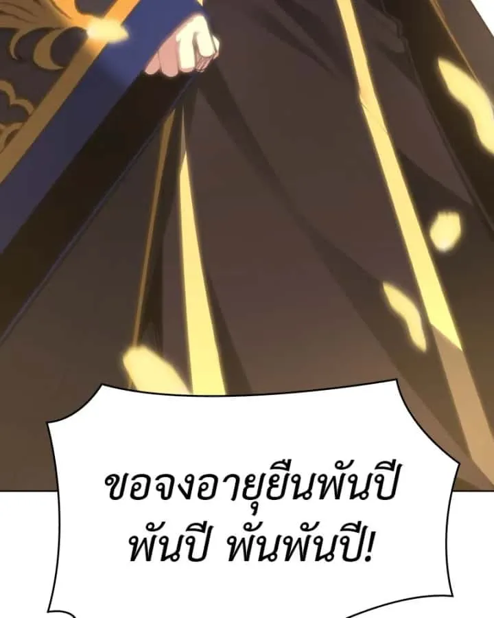 หน้า 104