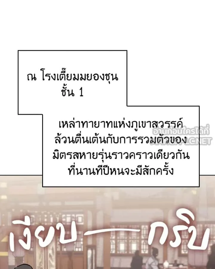 หน้า 108