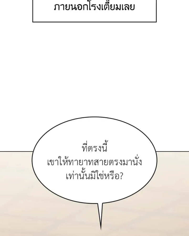 หน้า 110