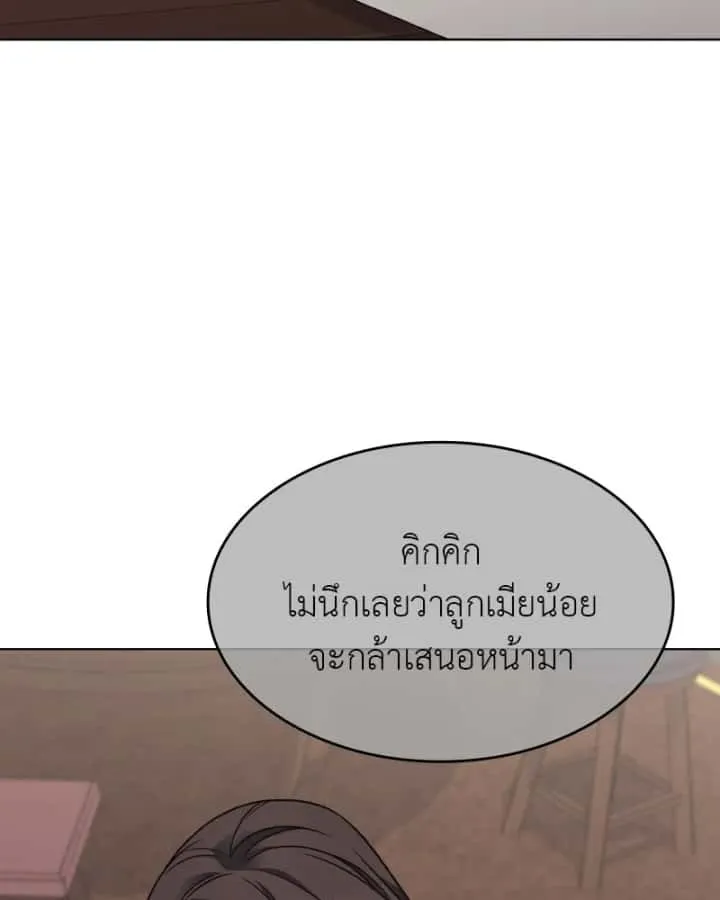 หน้า 112