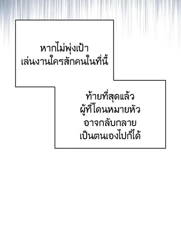 หน้า 118