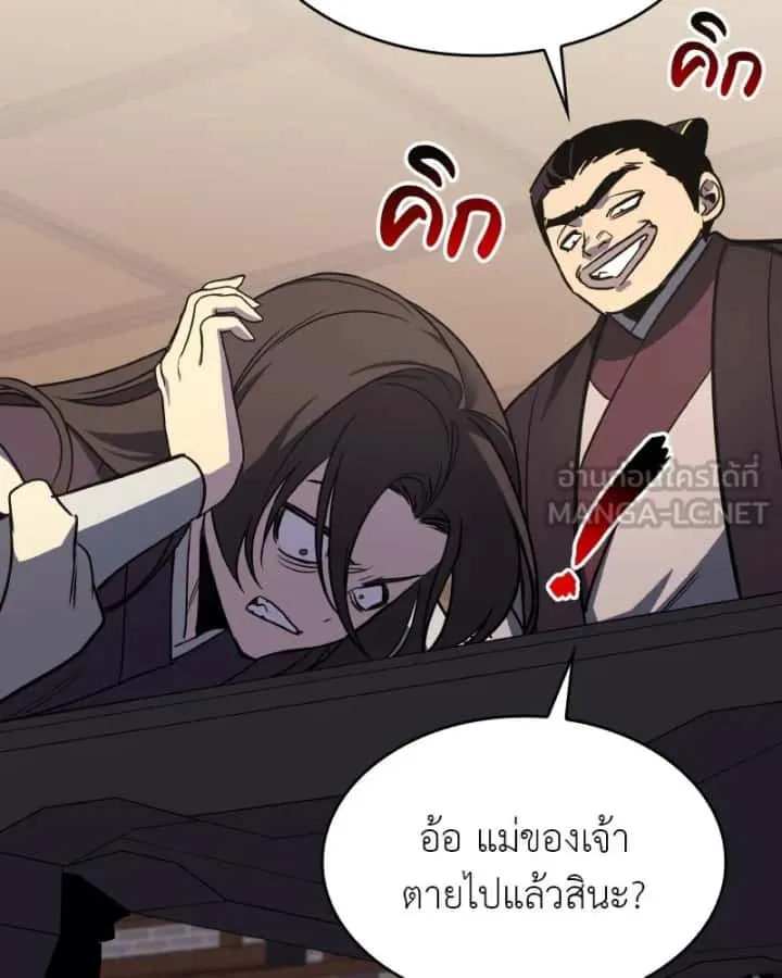 หน้า 132