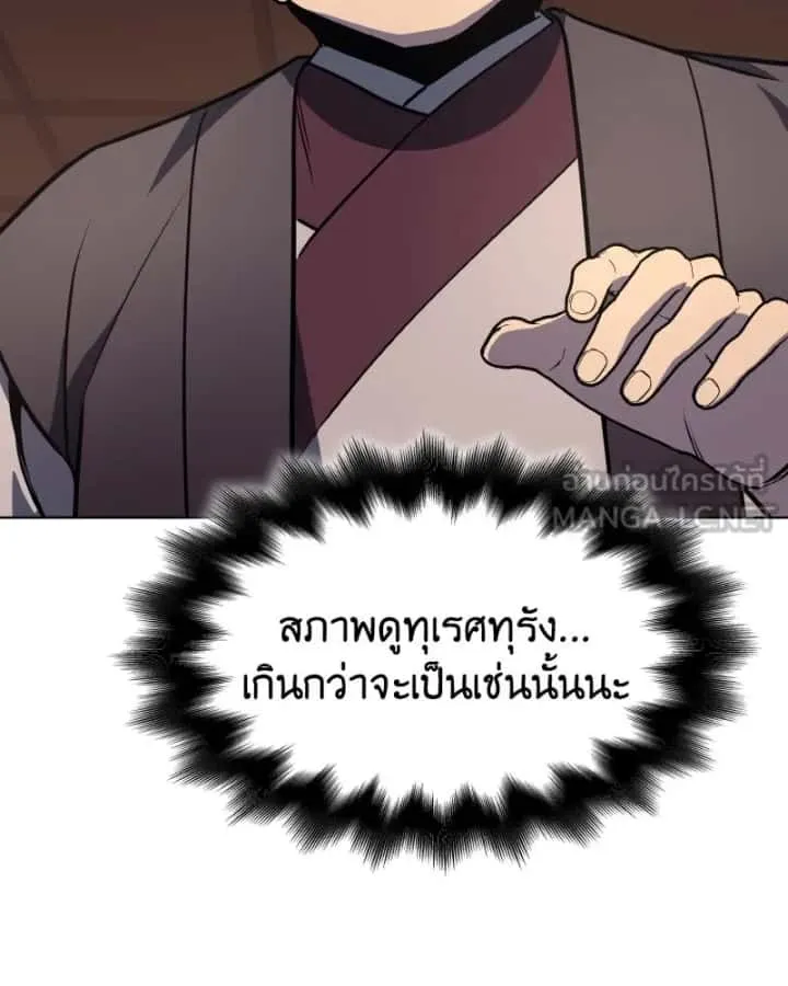 หน้า 144