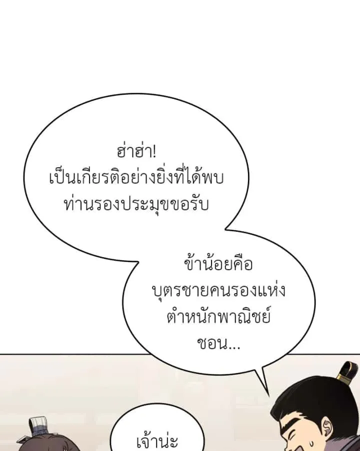 หน้า 145