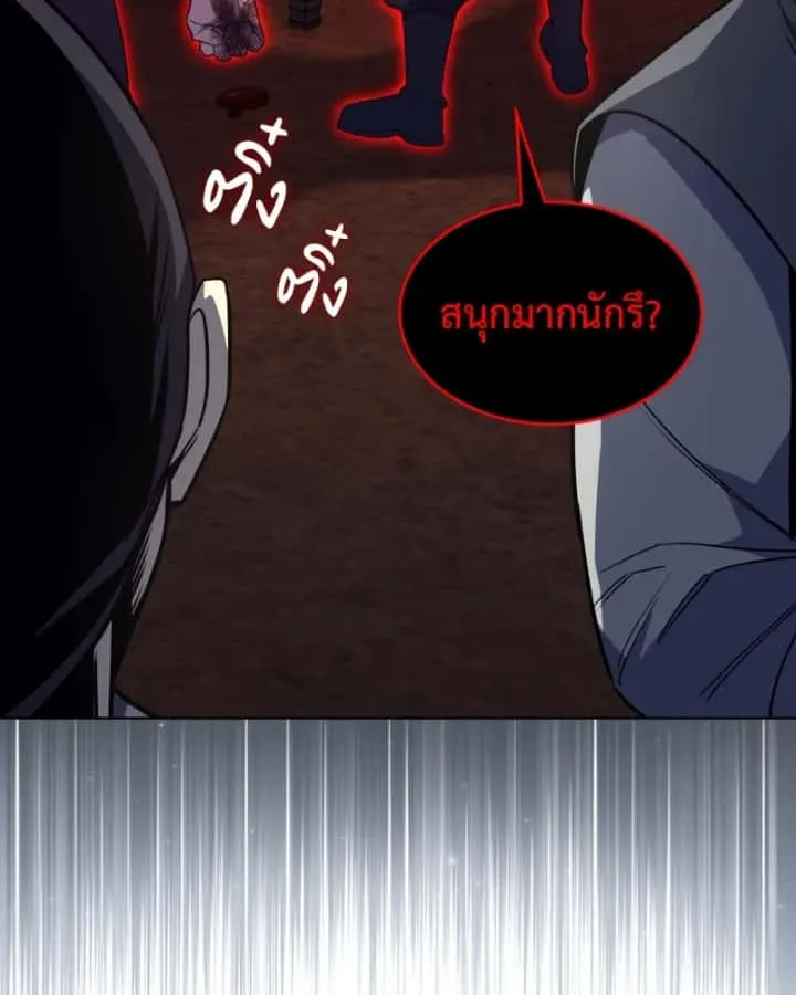 หน้า 166