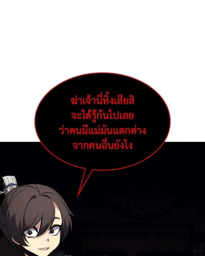 หน้า 170