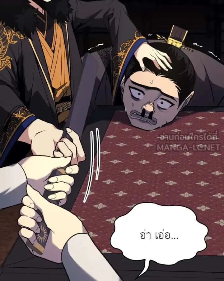 หน้า 171